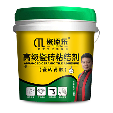瓷磚背膠加強(qiáng)型