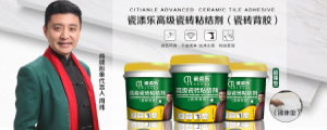 冬季貼瓷磚您需要知道以下幾點(diǎn)