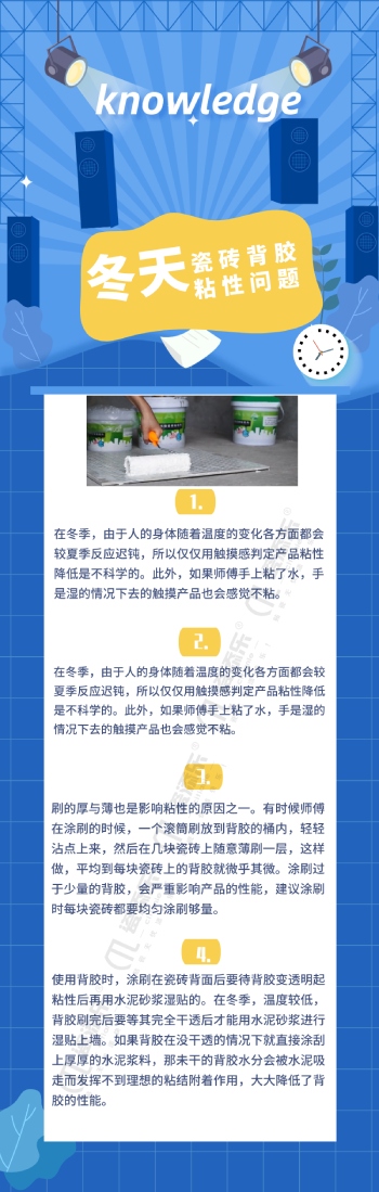 默認標(biāo)題_自定義px_2019-12-27-0 (1).jpg