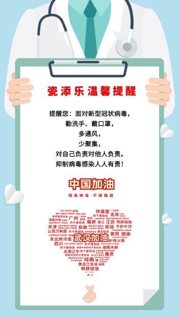 稿定設(shè)計(jì)導(dǎo)出-20200225-154142.jpg