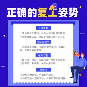 默認標題_方形海報_2020-03-07-0.jpg