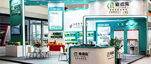 瓷添樂亮相第23屆廣州建博會，引領(lǐng)貼瓷技術(shù)新趨勢