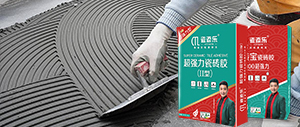 瓷磚背膠與瓷磚膠的區(qū)別在于哪？