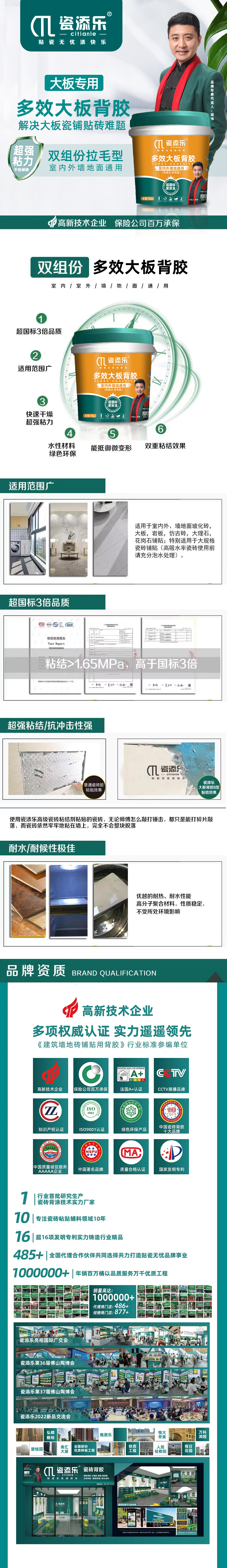產(chǎn)品微信圖片_202206271653422-2.jpg